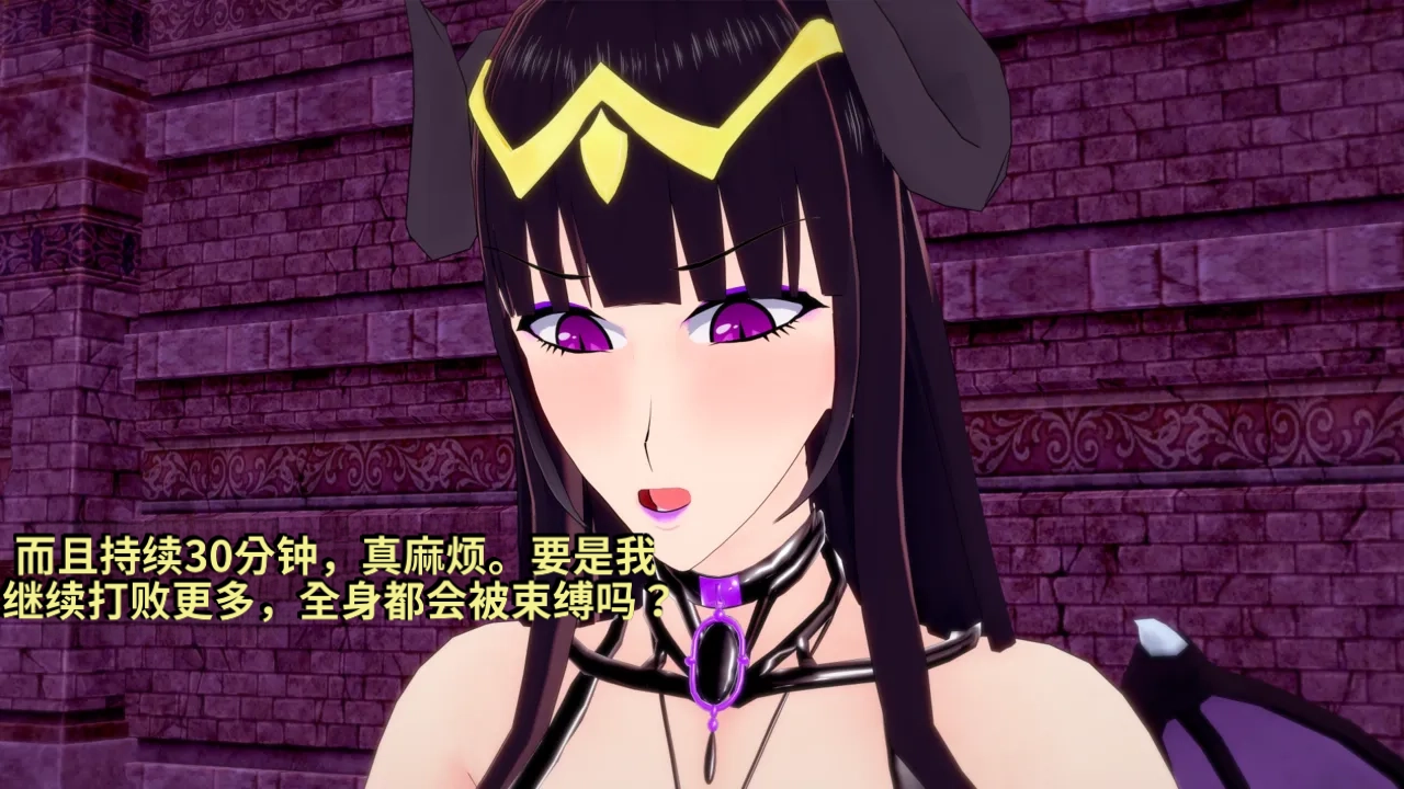 DarkFlame_DarkFlame_Anthology_-_Nº7_-_The_Last_Dungeon-翻译 - Image 649
