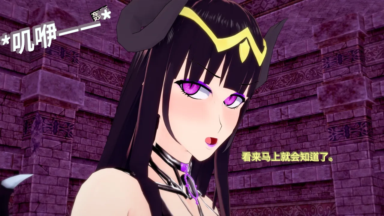 DarkFlame_DarkFlame_Anthology_-_Nº7_-_The_Last_Dungeon-翻译 - Image 650