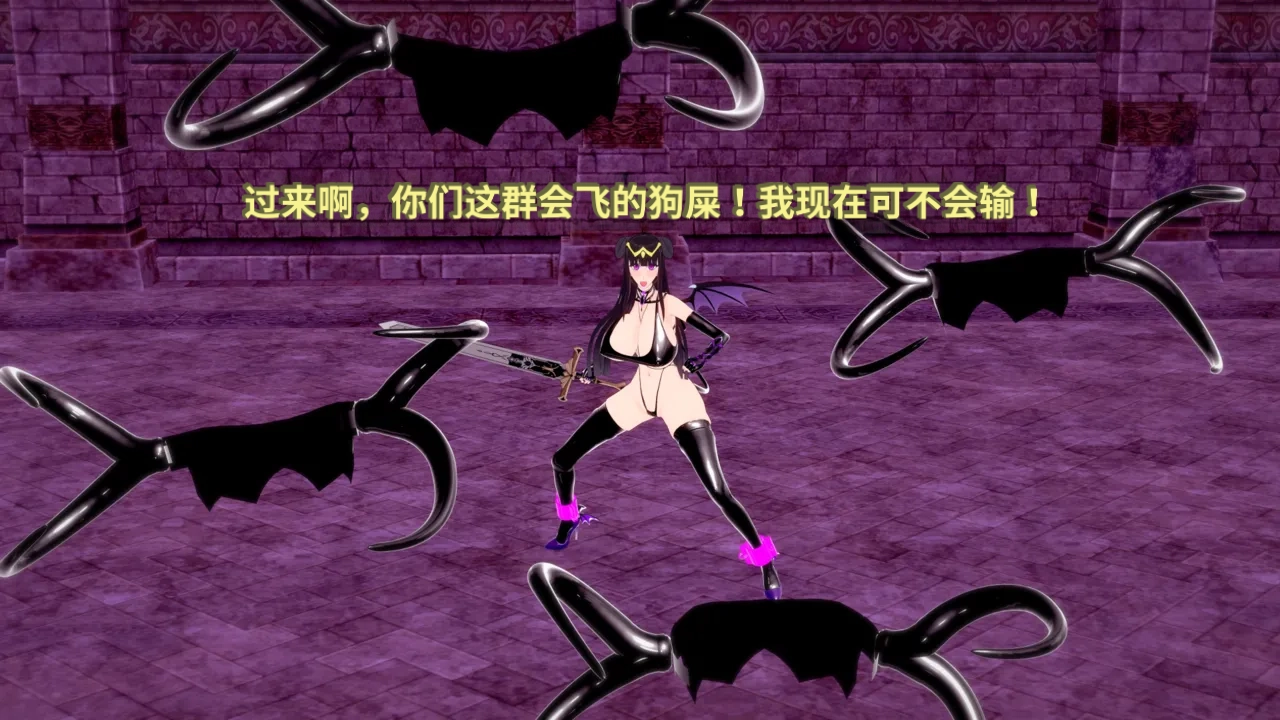 DarkFlame_DarkFlame_Anthology_-_Nº7_-_The_Last_Dungeon-翻译 - Image 652