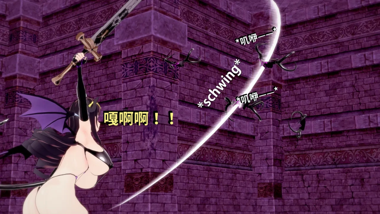 DarkFlame_DarkFlame_Anthology_-_Nº7_-_The_Last_Dungeon-翻译 - Image 655