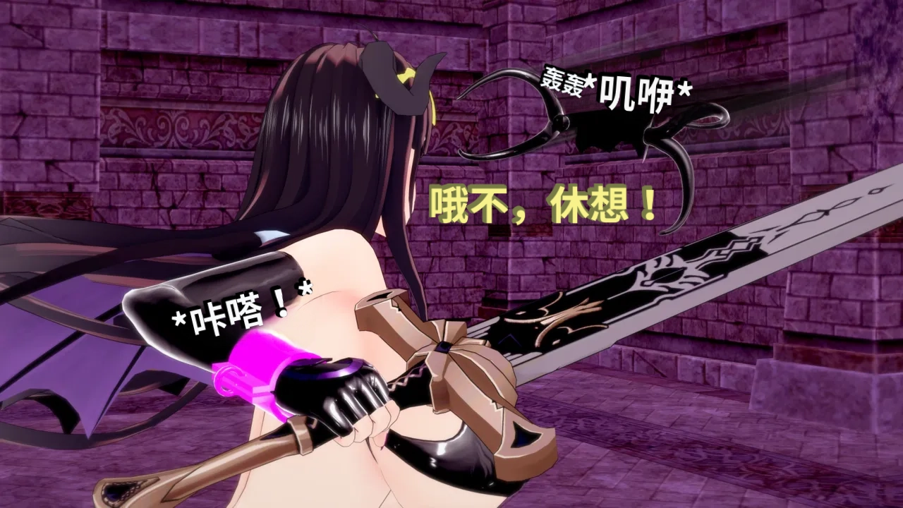 DarkFlame_DarkFlame_Anthology_-_Nº7_-_The_Last_Dungeon-翻译 - Image 657