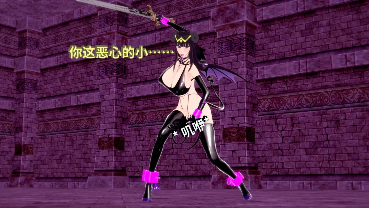 DarkFlame_DarkFlame_Anthology_-_Nº7_-_The_Last_Dungeon-翻译 - Image 659