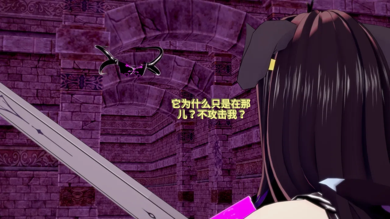 DarkFlame_DarkFlame_Anthology_-_Nº7_-_The_Last_Dungeon-翻译 - Image 667