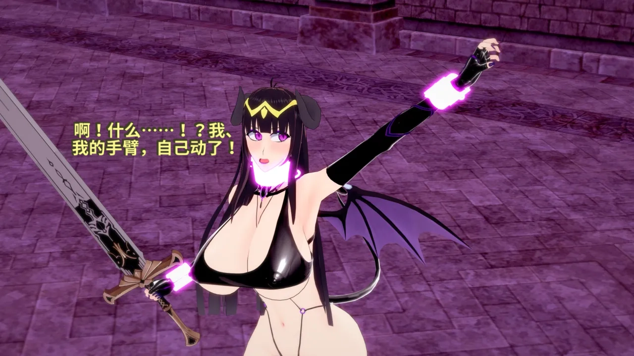 DarkFlame_DarkFlame_Anthology_-_Nº7_-_The_Last_Dungeon-翻译 - Image 671