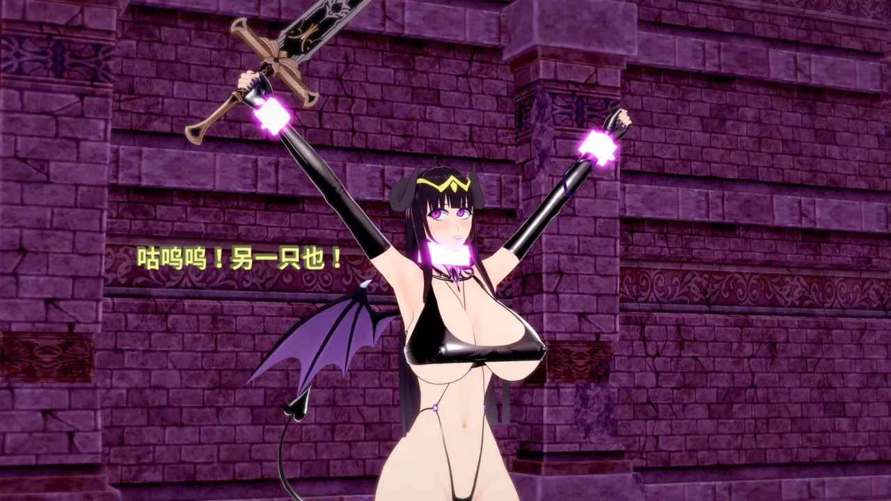 DarkFlame_DarkFlame_Anthology_-_Nº7_-_The_Last_Dungeon-翻译 - Image 672