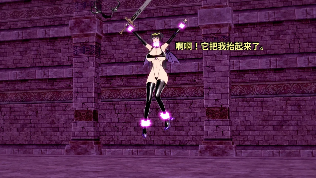 DarkFlame_DarkFlame_Anthology_-_Nº7_-_The_Last_Dungeon-翻译 - Image 673