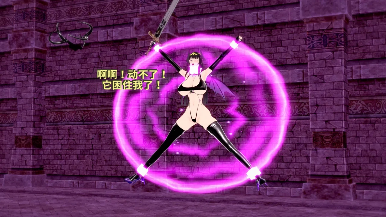 DarkFlame_DarkFlame_Anthology_-_Nº7_-_The_Last_Dungeon-翻译 - Image 675