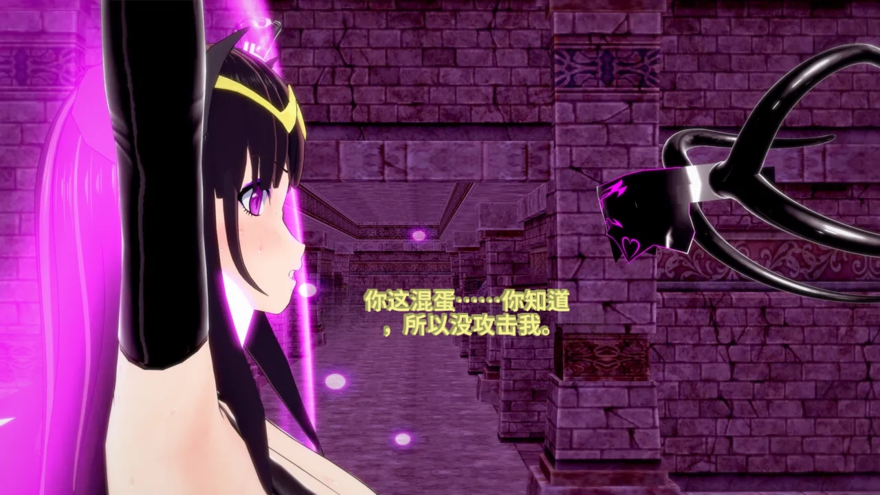 DarkFlame_DarkFlame_Anthology_-_Nº7_-_The_Last_Dungeon-翻译 - Image 678