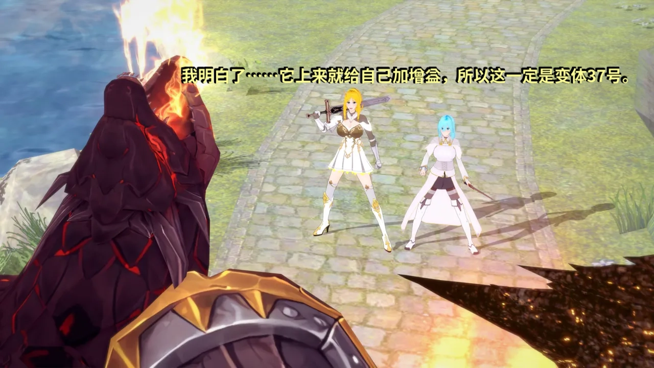 DarkFlame_DarkFlame_Anthology_-_Nº7_-_The_Last_Dungeon-翻译 - Image 68