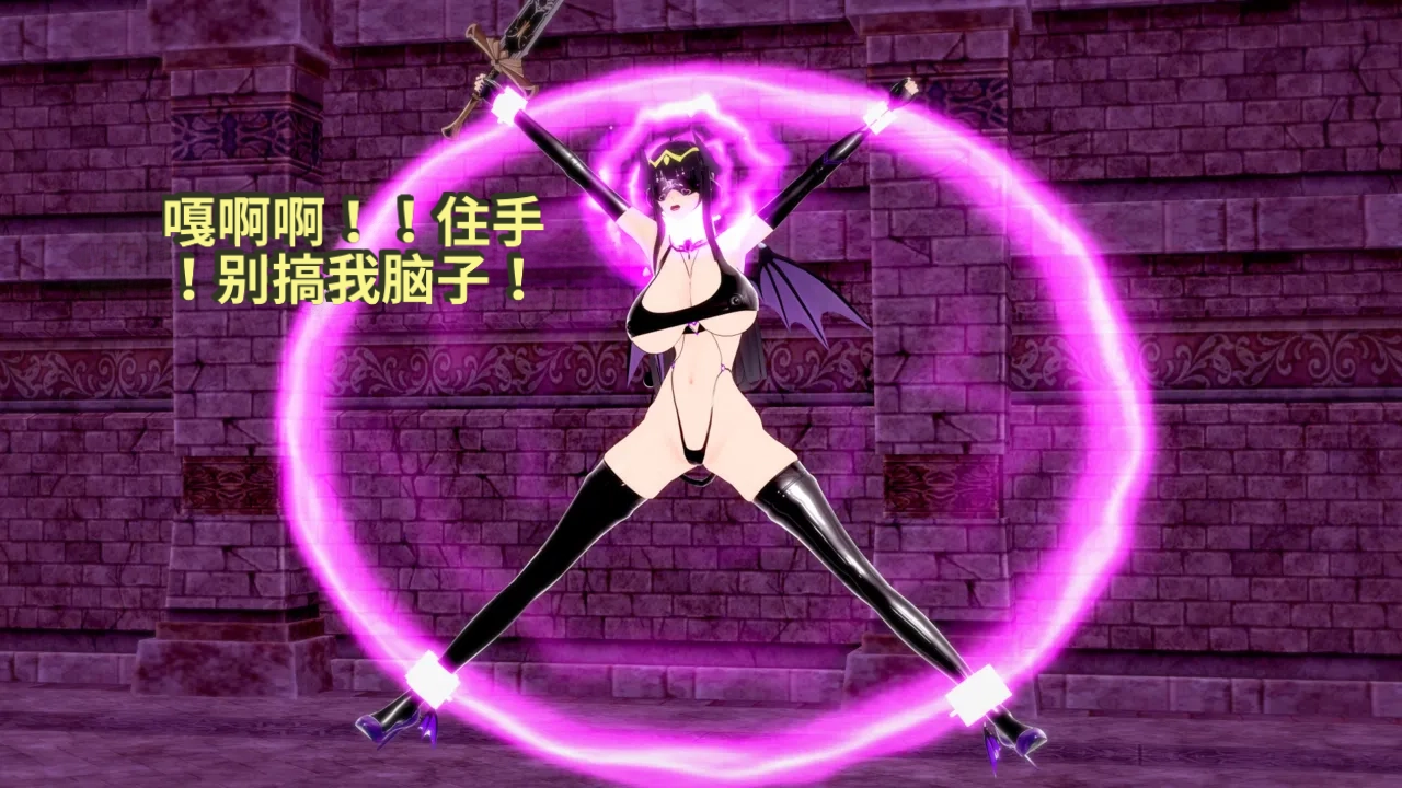 DarkFlame_DarkFlame_Anthology_-_Nº7_-_The_Last_Dungeon-翻译 - Image 683