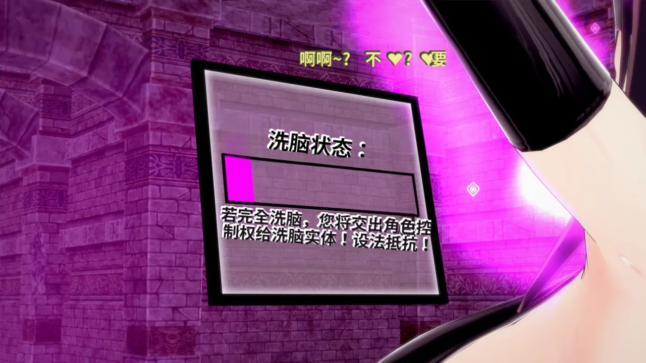 DarkFlame_DarkFlame_Anthology_-_Nº7_-_The_Last_Dungeon-翻译 - Image 685