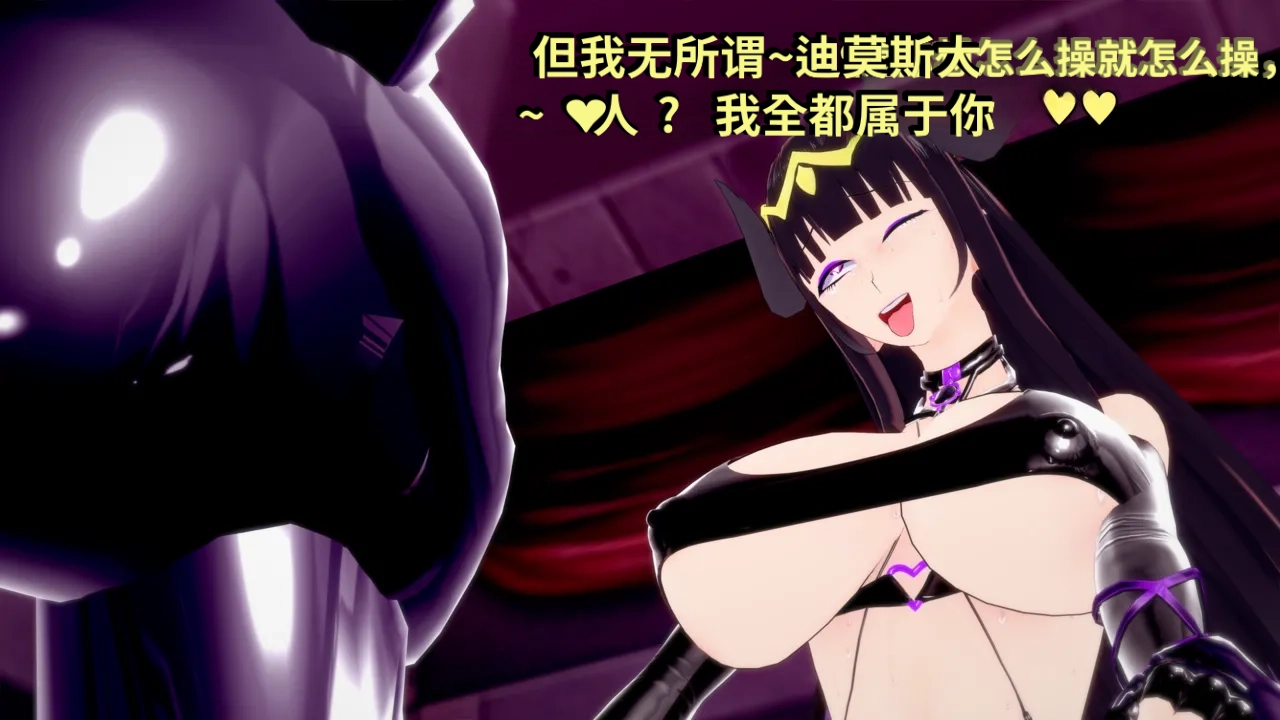DarkFlame_DarkFlame_Anthology_-_Nº7_-_The_Last_Dungeon-翻译 - Image 699