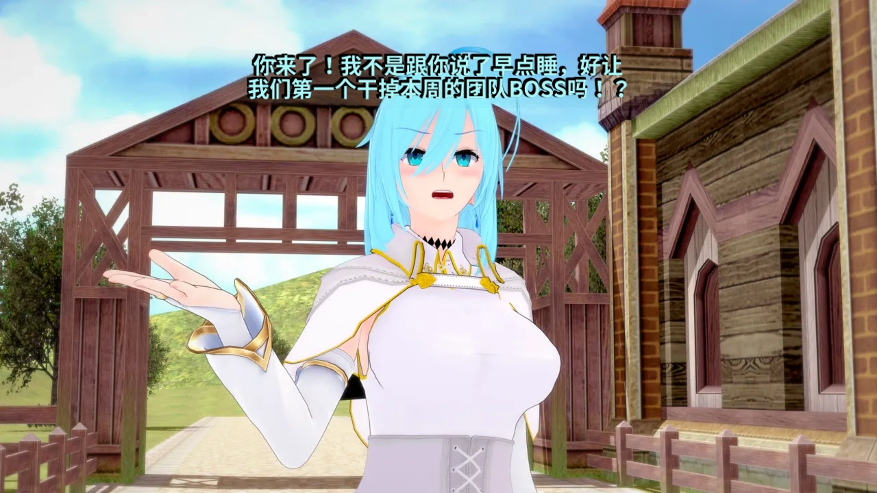 DarkFlame_DarkFlame_Anthology_-_Nº7_-_The_Last_Dungeon-翻译 - Image 7
