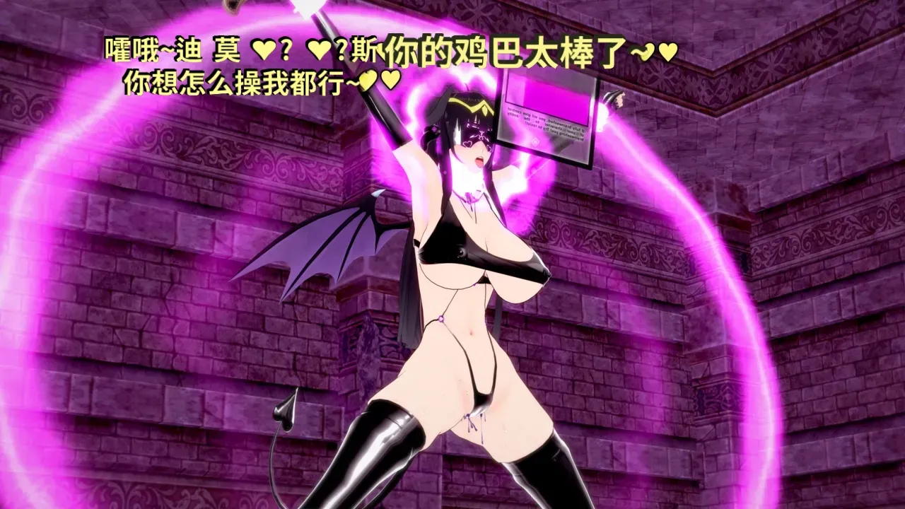 DarkFlame_DarkFlame_Anthology_-_Nº7_-_The_Last_Dungeon-翻译 - Image 700