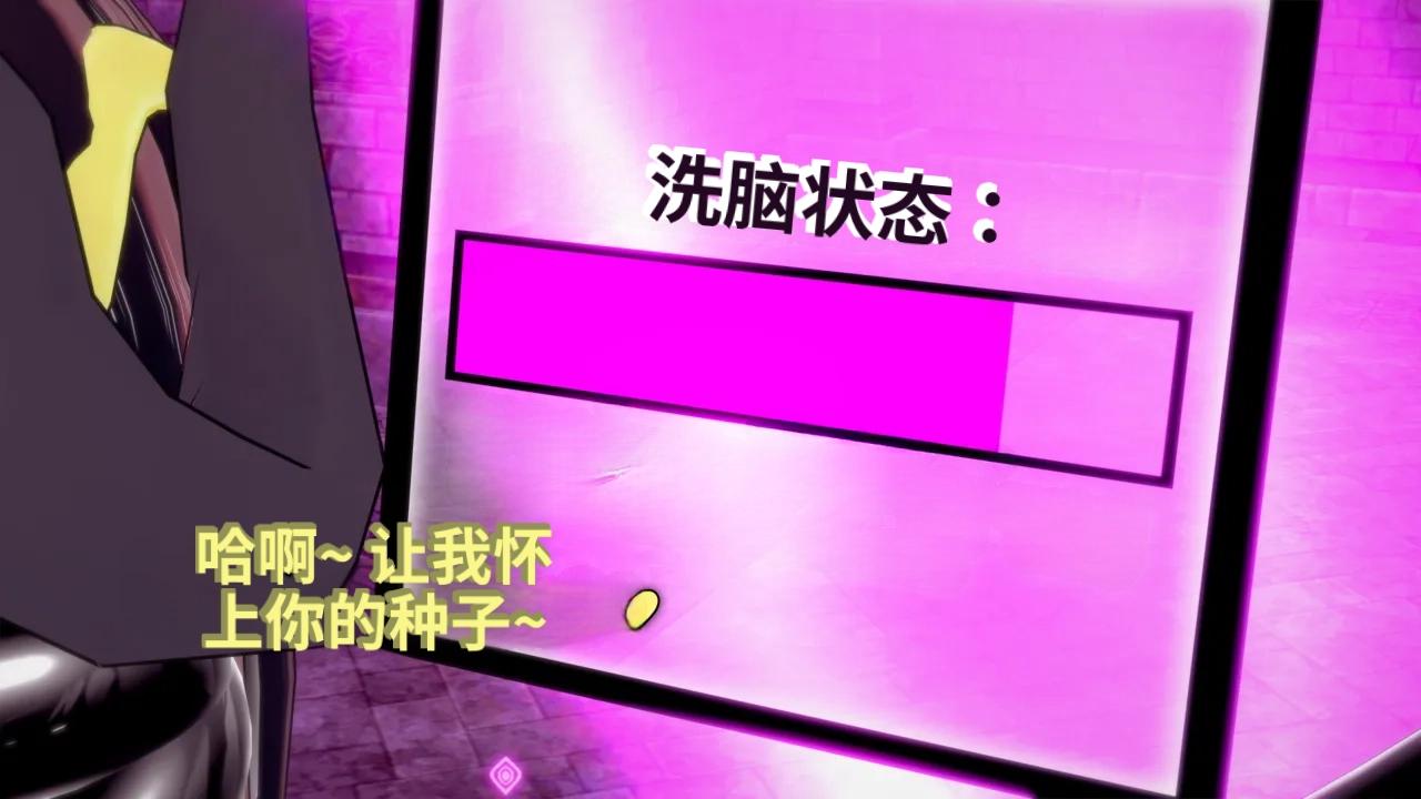 DarkFlame_DarkFlame_Anthology_-_Nº7_-_The_Last_Dungeon-翻译 - Image 703