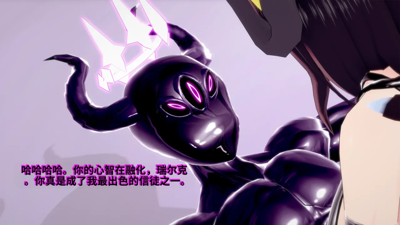 DarkFlame_DarkFlame_Anthology_-_Nº7_-_The_Last_Dungeon-翻译 - Image 705