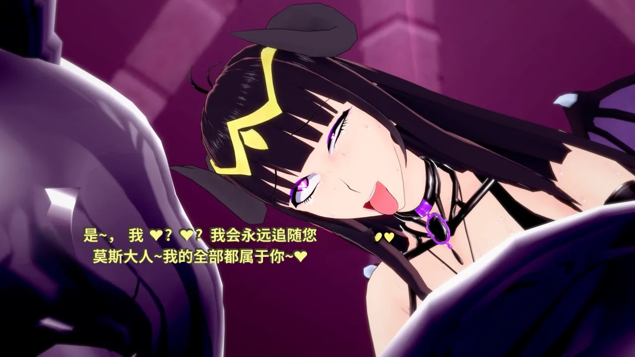 DarkFlame_DarkFlame_Anthology_-_Nº7_-_The_Last_Dungeon-翻译 - Image 706