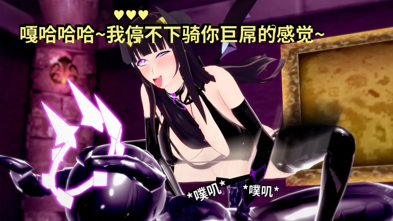 DarkFlame_DarkFlame_Anthology_-_Nº7_-_The_Last_Dungeon-翻译 - Image 708