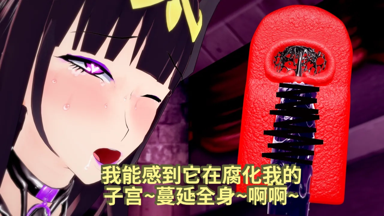 DarkFlame_DarkFlame_Anthology_-_Nº7_-_The_Last_Dungeon-翻译 - Image 715