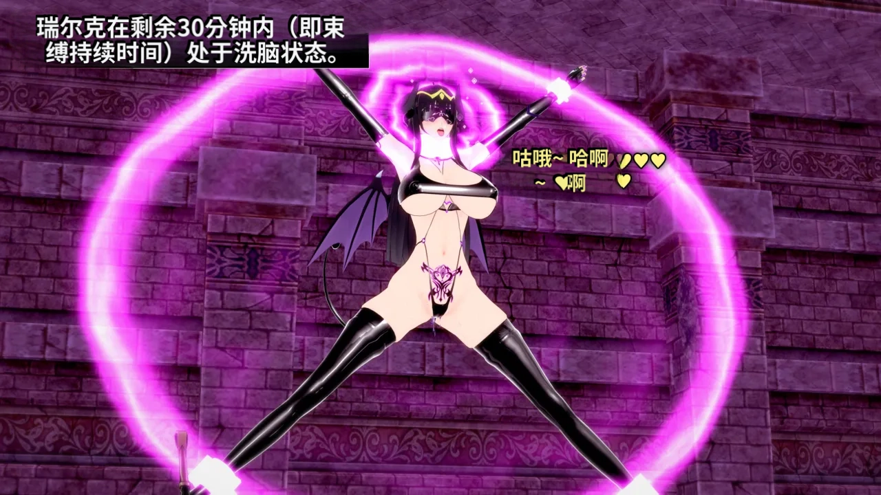 DarkFlame_DarkFlame_Anthology_-_Nº7_-_The_Last_Dungeon-翻译 - Image 738