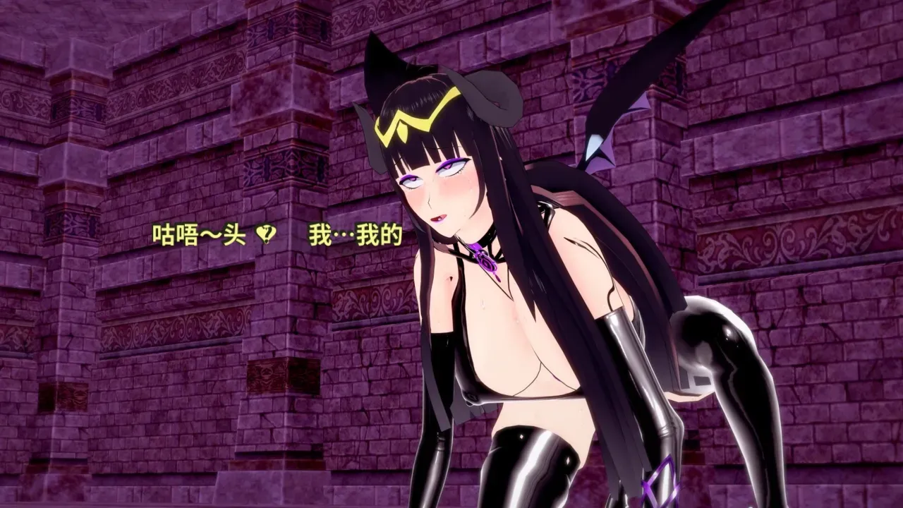 DarkFlame_DarkFlame_Anthology_-_Nº7_-_The_Last_Dungeon-翻译 - Image 758
