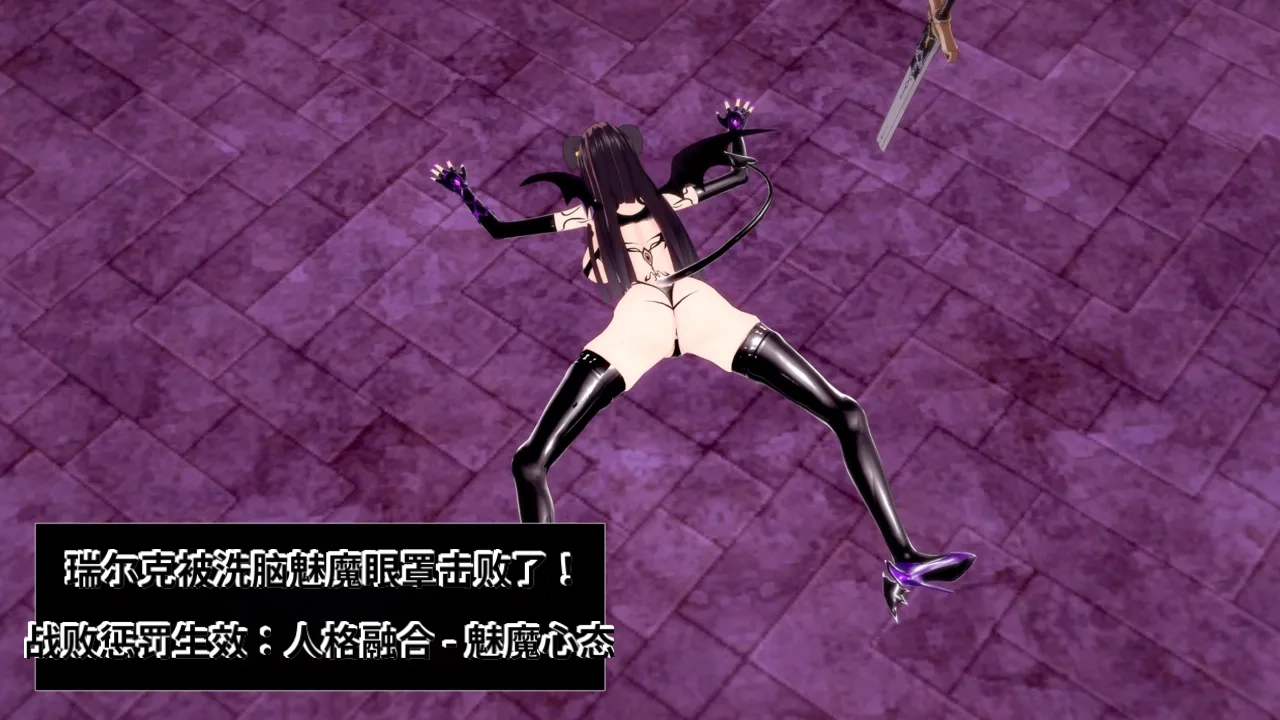 DarkFlame_DarkFlame_Anthology_-_Nº7_-_The_Last_Dungeon-翻译 - Image 759