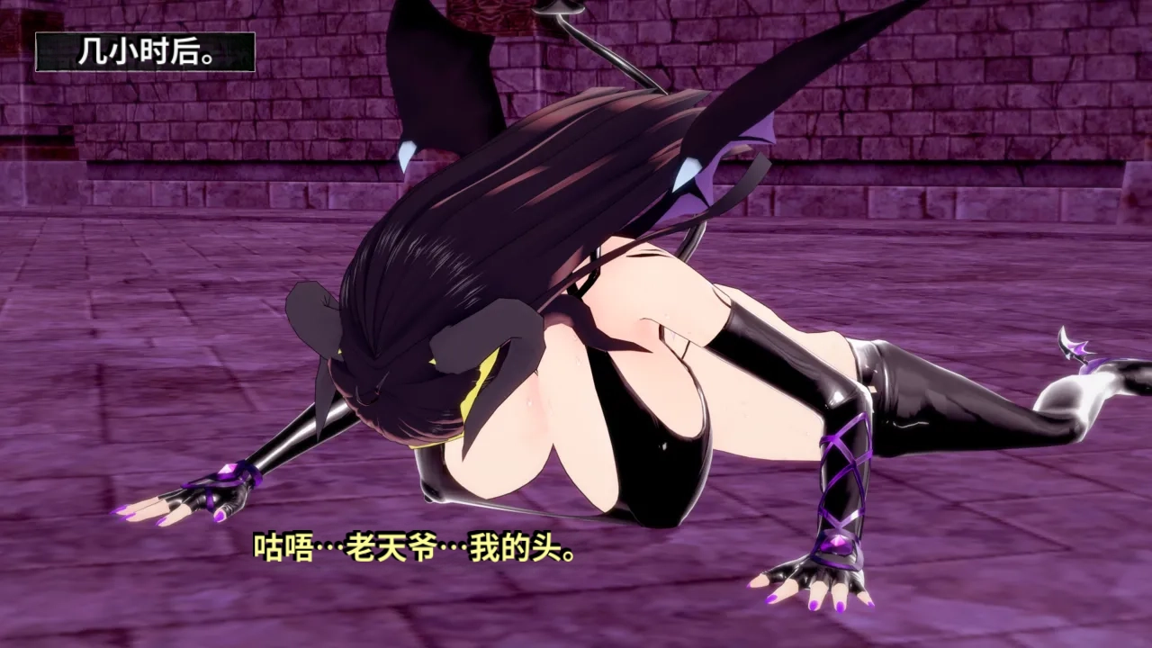 DarkFlame_DarkFlame_Anthology_-_Nº7_-_The_Last_Dungeon-翻译 - Image 760