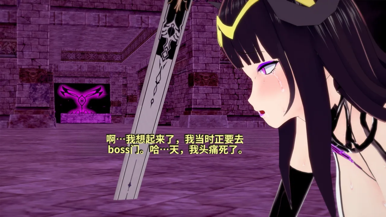 DarkFlame_DarkFlame_Anthology_-_Nº7_-_The_Last_Dungeon-翻译 - Image 763