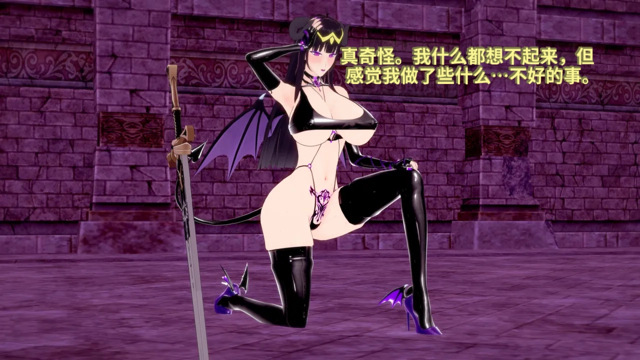 DarkFlame_DarkFlame_Anthology_-_Nº7_-_The_Last_Dungeon-翻译 - Image 764