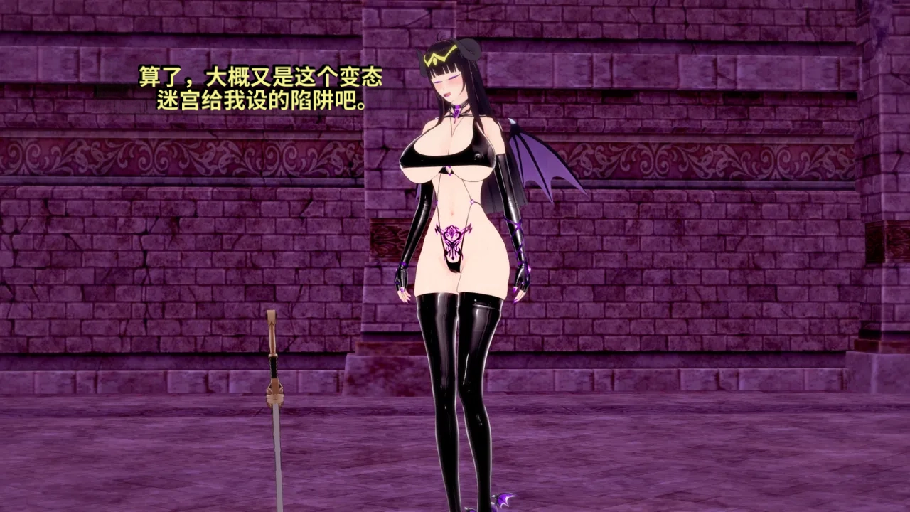 DarkFlame_DarkFlame_Anthology_-_Nº7_-_The_Last_Dungeon-翻译 - Image 765