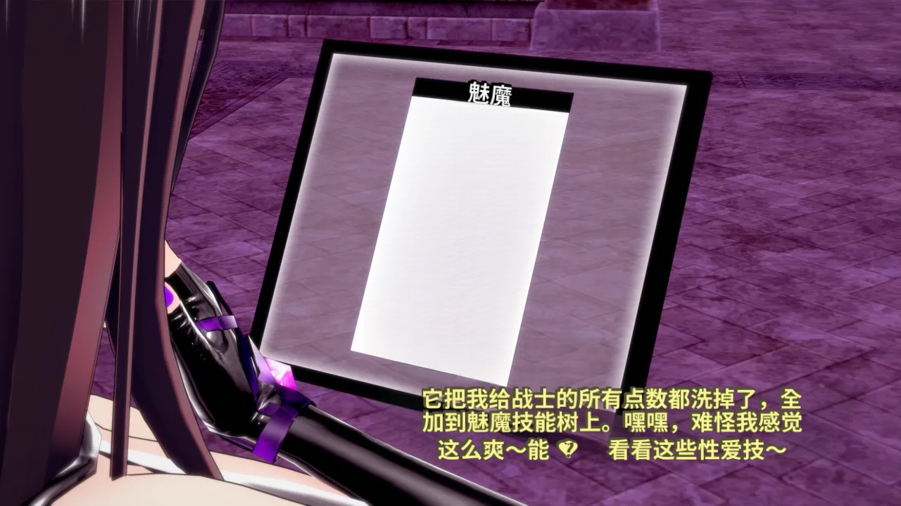 DarkFlame_DarkFlame_Anthology_-_Nº7_-_The_Last_Dungeon-翻译 - Image 770
