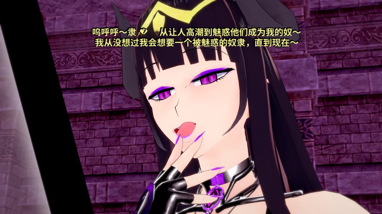 DarkFlame_DarkFlame_Anthology_-_Nº7_-_The_Last_Dungeon-翻译 - Image 771