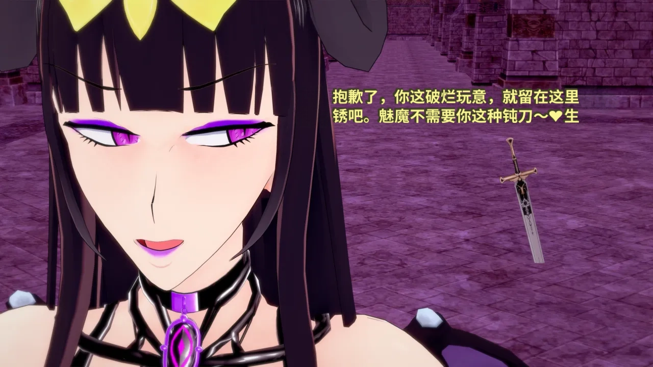 DarkFlame_DarkFlame_Anthology_-_Nº7_-_The_Last_Dungeon-翻译 - Image 774
