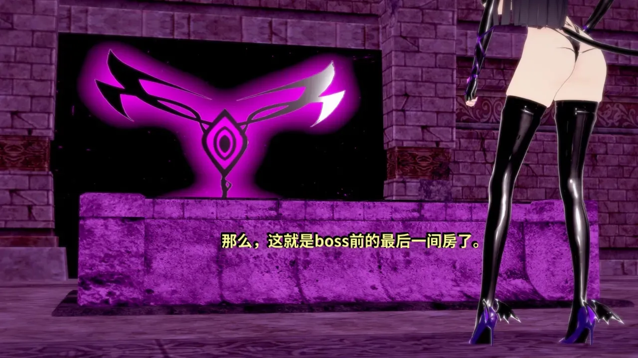DarkFlame_DarkFlame_Anthology_-_Nº7_-_The_Last_Dungeon-翻译 - Image 776