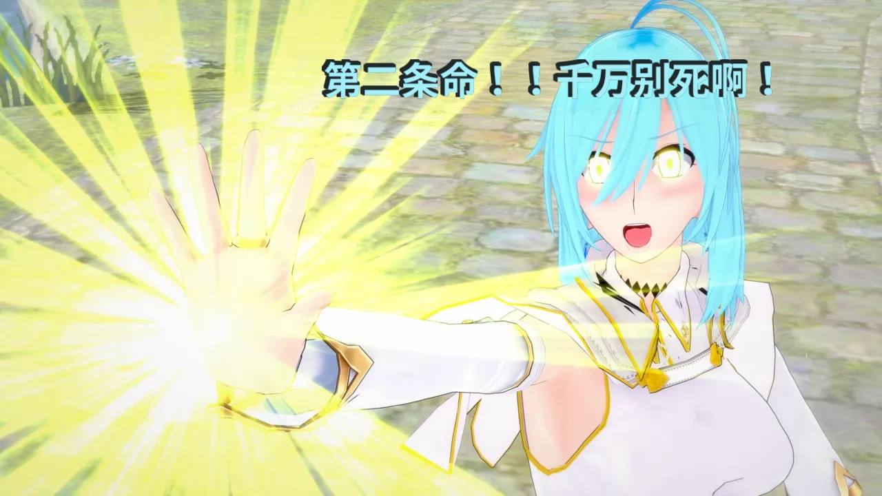 DarkFlame_DarkFlame_Anthology_-_Nº7_-_The_Last_Dungeon-翻译 - Image 78