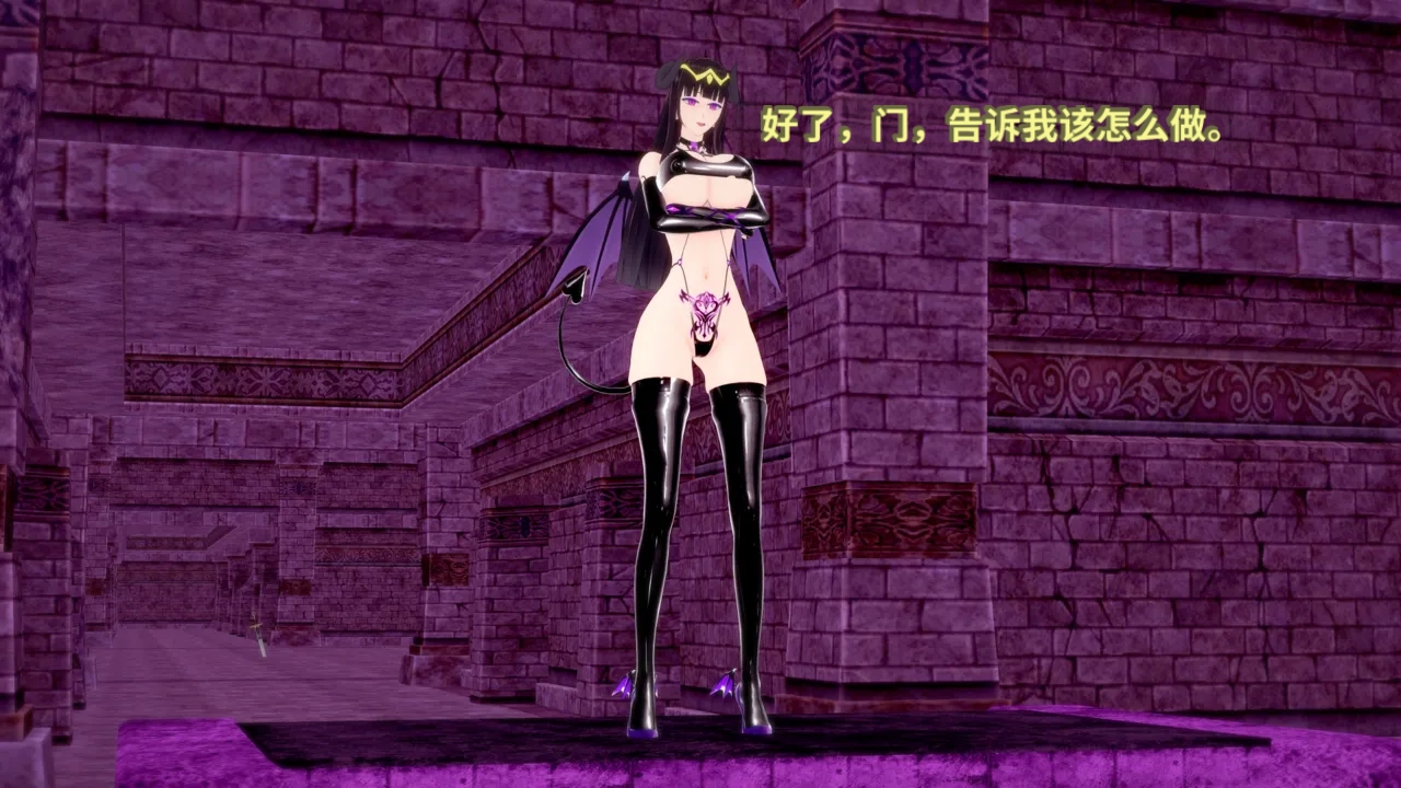 DarkFlame_DarkFlame_Anthology_-_Nº7_-_The_Last_Dungeon-翻译 - Image 780