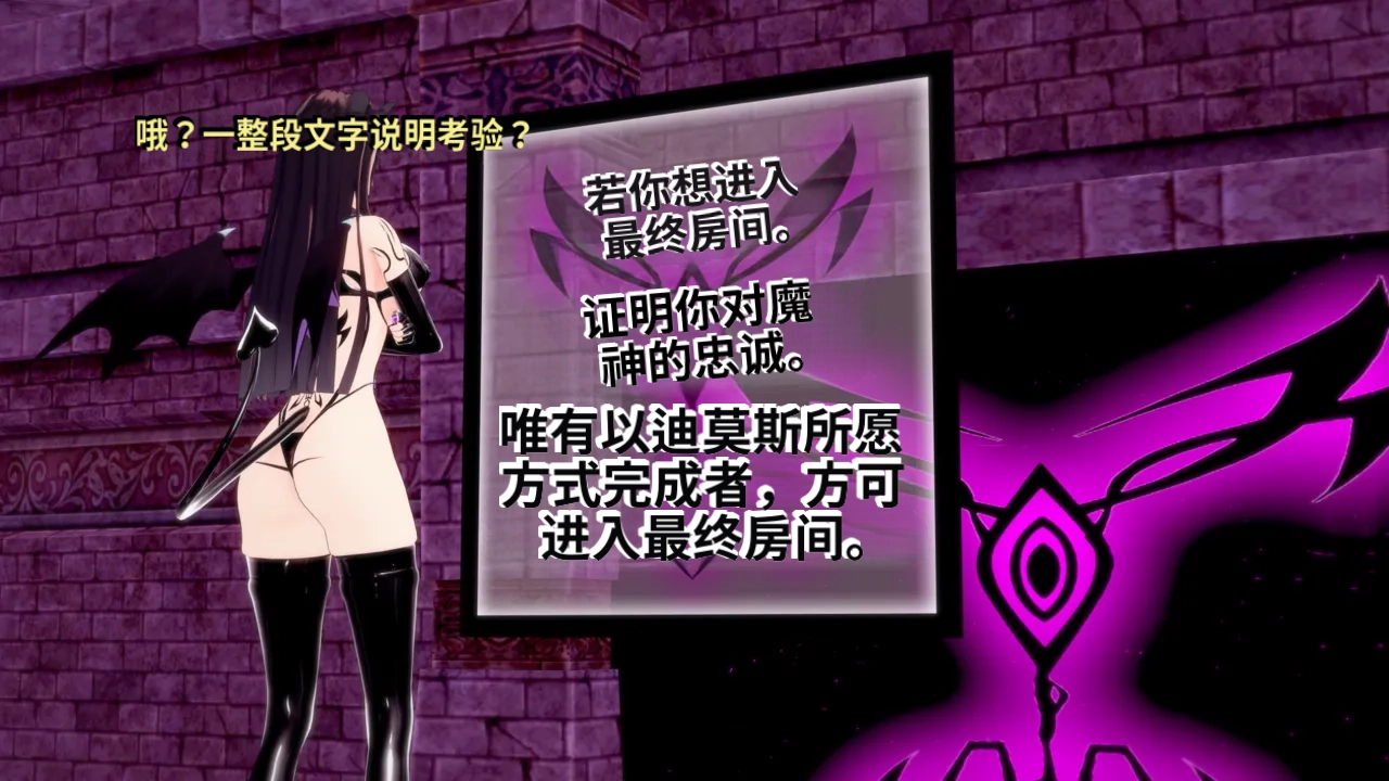 DarkFlame_DarkFlame_Anthology_-_Nº7_-_The_Last_Dungeon-翻译 - Image 781