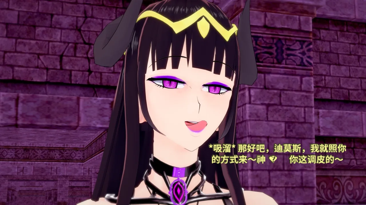 DarkFlame_DarkFlame_Anthology_-_Nº7_-_The_Last_Dungeon-翻译 - Image 783