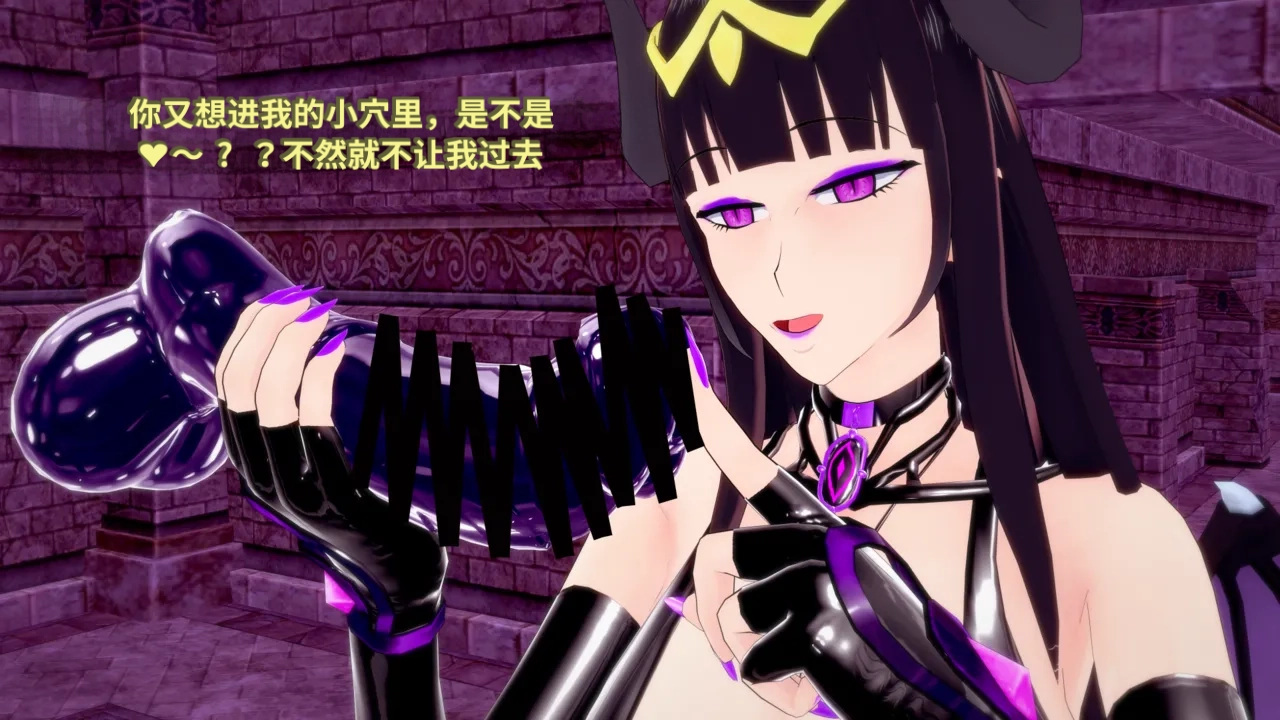 DarkFlame_DarkFlame_Anthology_-_Nº7_-_The_Last_Dungeon-翻译 - Image 786