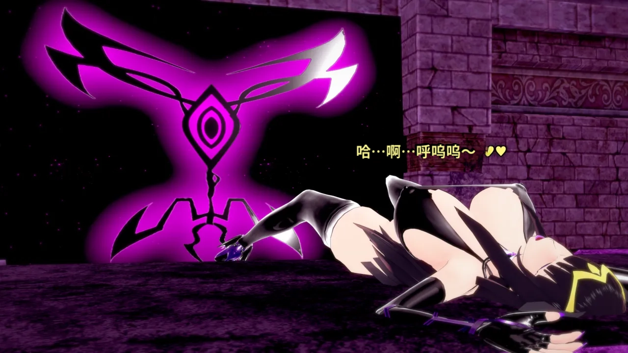 DarkFlame_DarkFlame_Anthology_-_Nº7_-_The_Last_Dungeon-翻译 - Image 809