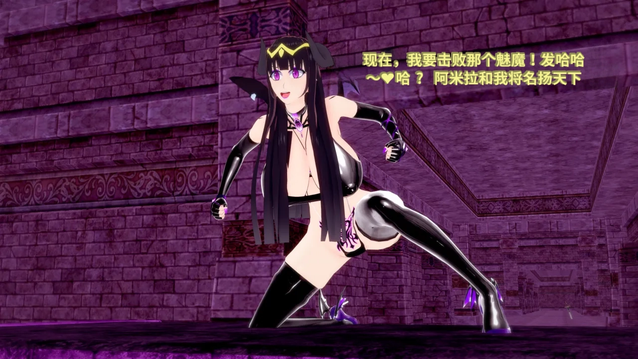 DarkFlame_DarkFlame_Anthology_-_Nº7_-_The_Last_Dungeon-翻译 - Image 814
