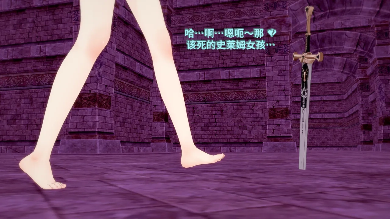 DarkFlame_DarkFlame_Anthology_-_Nº7_-_The_Last_Dungeon-翻译 - Image 822