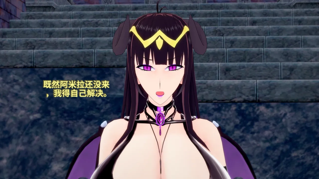 DarkFlame_DarkFlame_Anthology_-_Nº7_-_The_Last_Dungeon-翻译 - Image 829