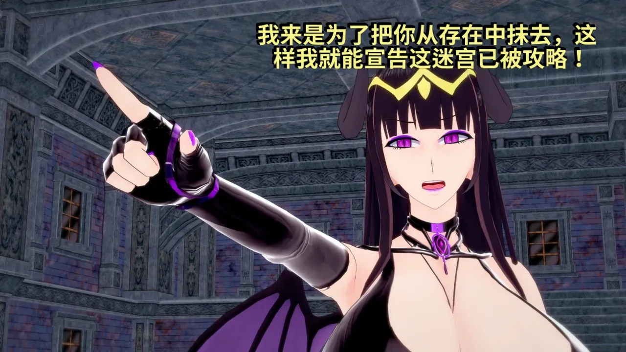 DarkFlame_DarkFlame_Anthology_-_Nº7_-_The_Last_Dungeon-翻译 - Image 833