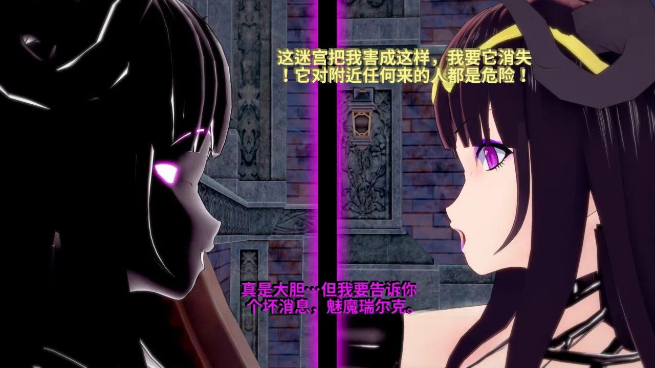 DarkFlame_DarkFlame_Anthology_-_Nº7_-_The_Last_Dungeon-翻译 - Image 834