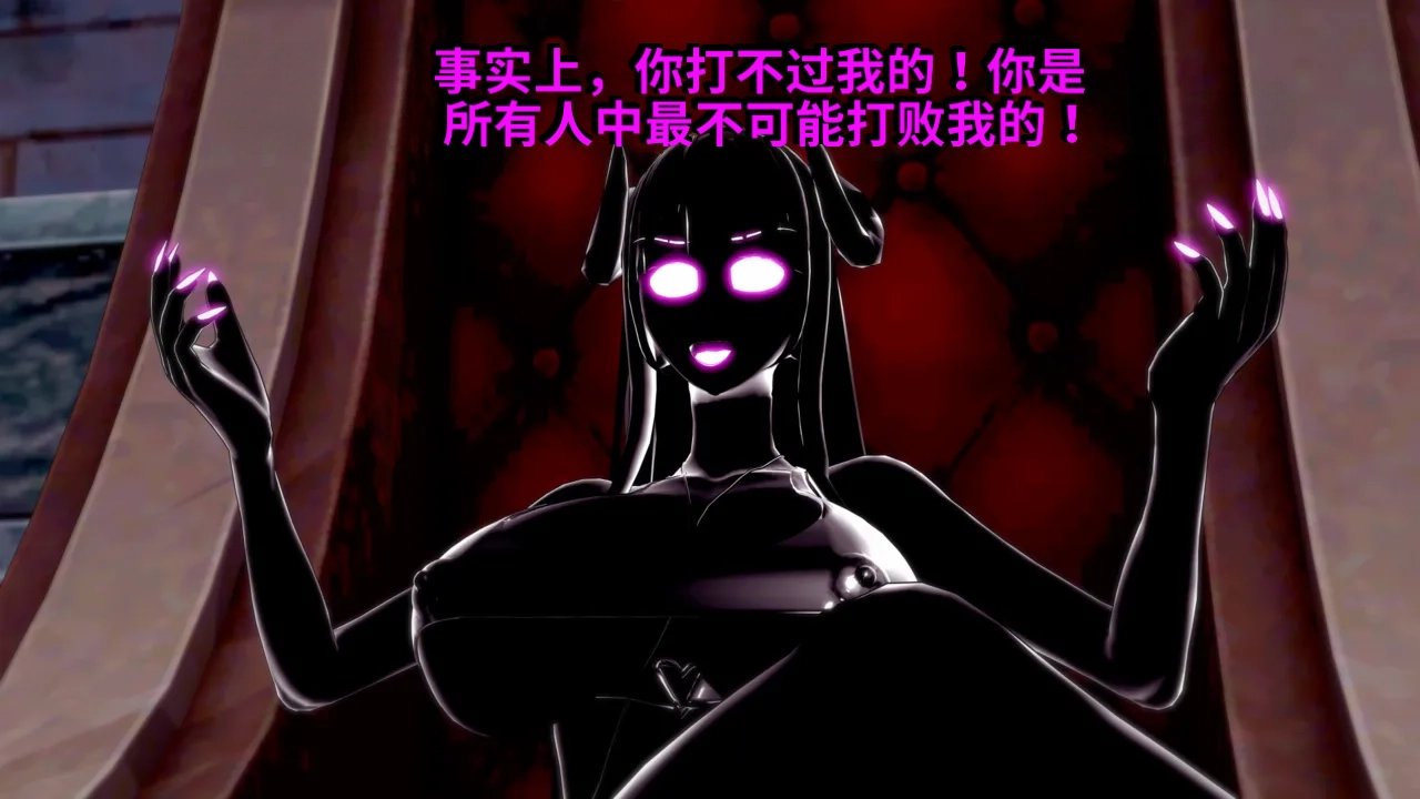 DarkFlame_DarkFlame_Anthology_-_Nº7_-_The_Last_Dungeon-翻译 - Image 835