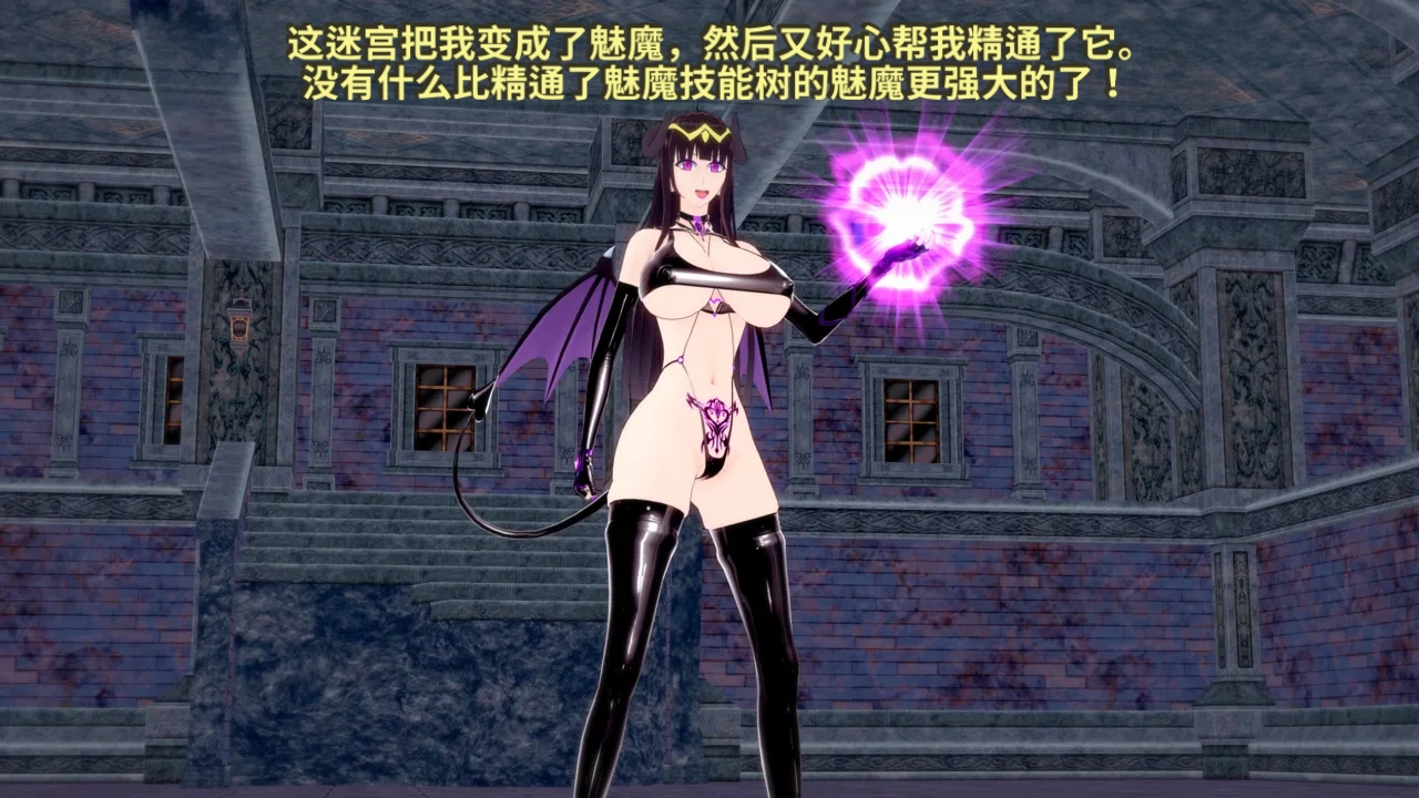 DarkFlame_DarkFlame_Anthology_-_Nº7_-_The_Last_Dungeon-翻译 - Image 838