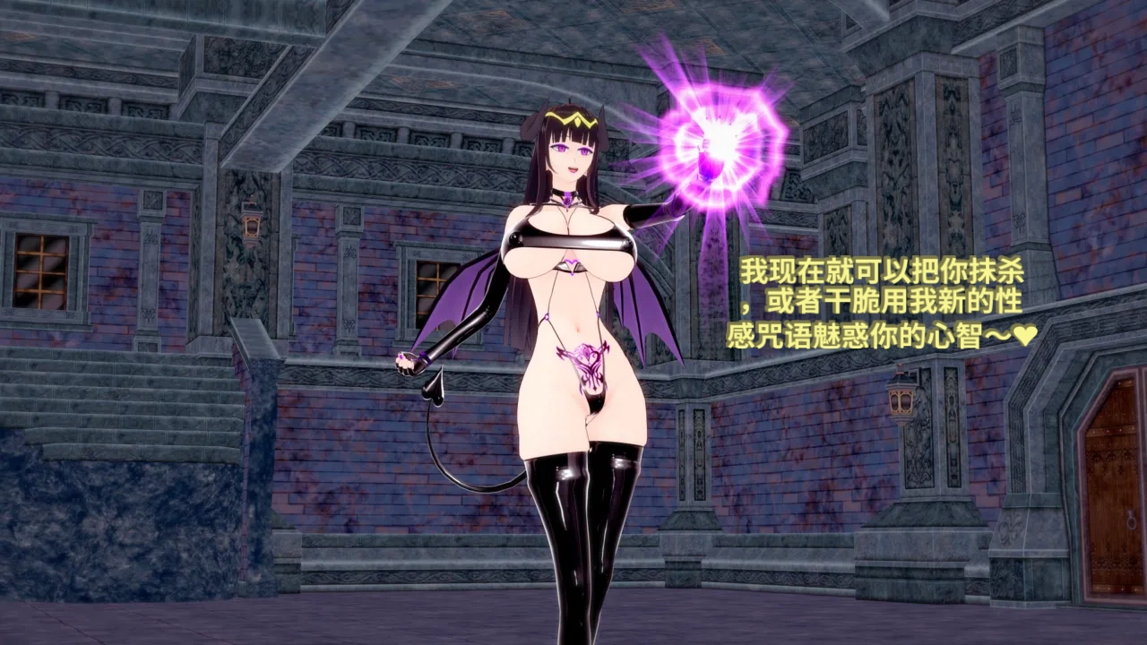 DarkFlame_DarkFlame_Anthology_-_Nº7_-_The_Last_Dungeon-翻译 - Image 839
