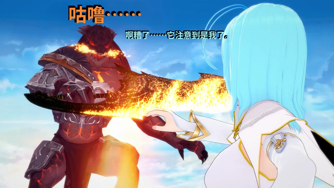 DarkFlame_DarkFlame_Anthology_-_Nº7_-_The_Last_Dungeon-翻译 - Image 84