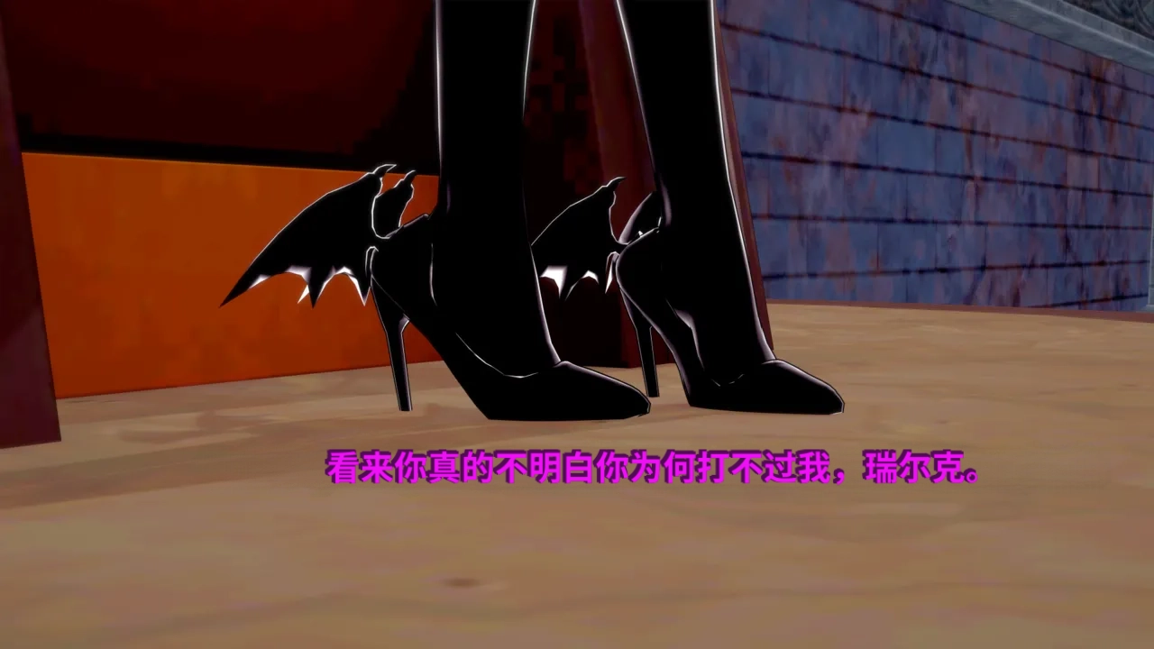 DarkFlame_DarkFlame_Anthology_-_Nº7_-_The_Last_Dungeon-翻译 - Image 842